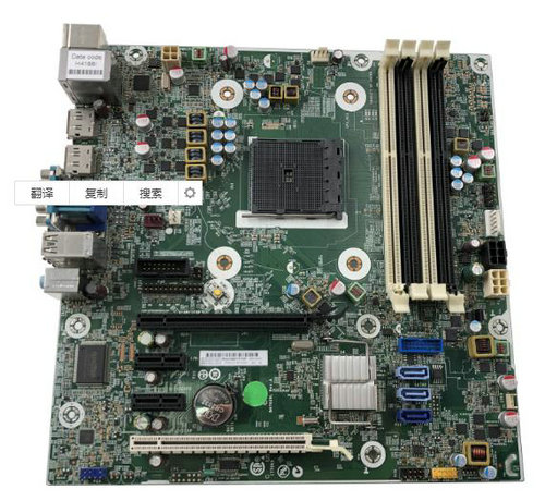 HP EliteDesk 705 G1 MT FM2+ Carte mère 752149-001 751439-001